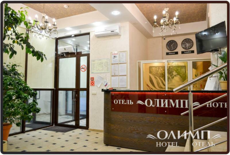 Hotel Olymp Ekaterinburg Exterior foto